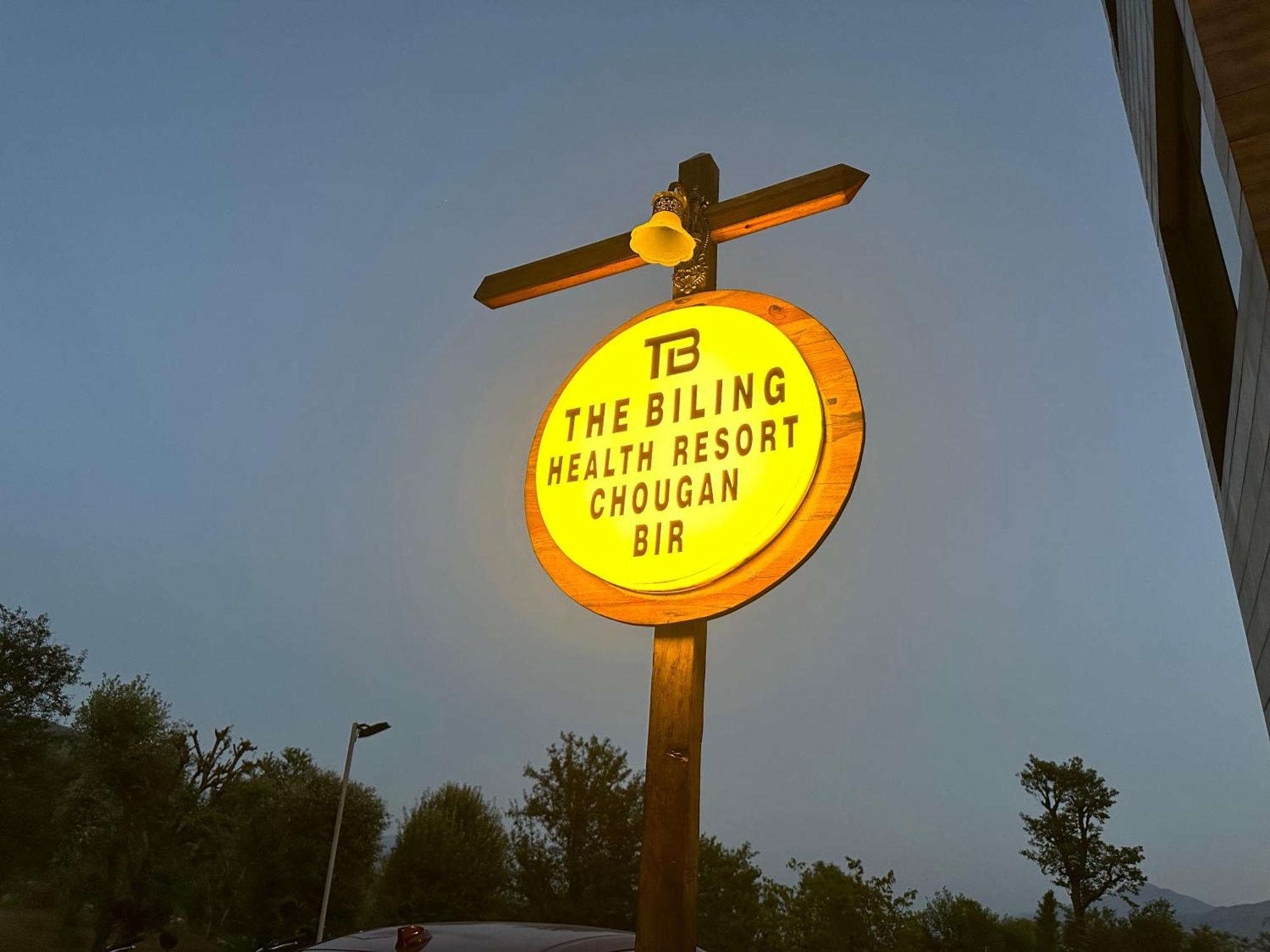 The Billing Health Resort Bir  Luaran gambar